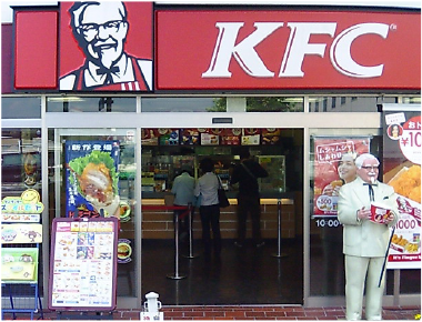 ケンタッキーフライドチキン 学園前店