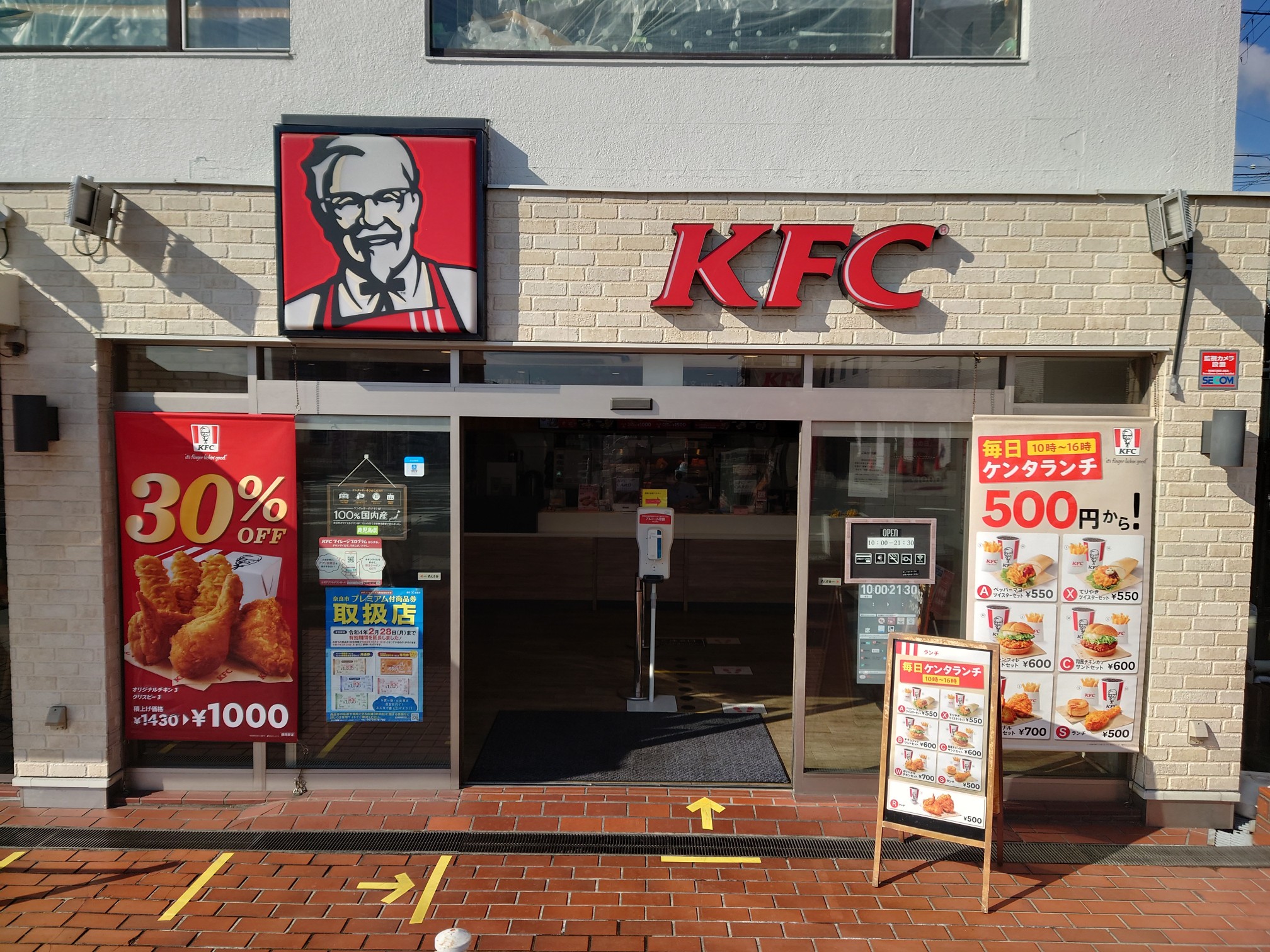 KFC店頭